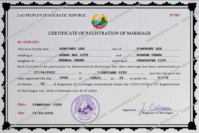 Laos marriage certificate PSD template